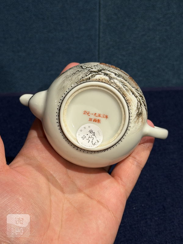 1953年作 张松茂粉彩雪景图文房一套（六件） - 图9